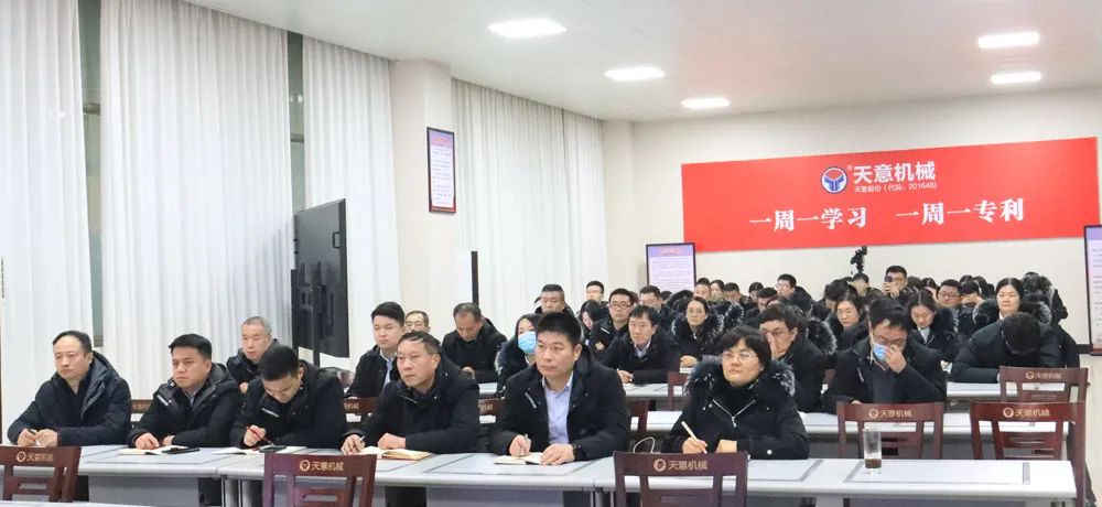 新年新氣象,學(xué)習(xí)樹新風(fēng) 丨學(xué)法用法，夯實(shí)法務(wù)基礎(chǔ)